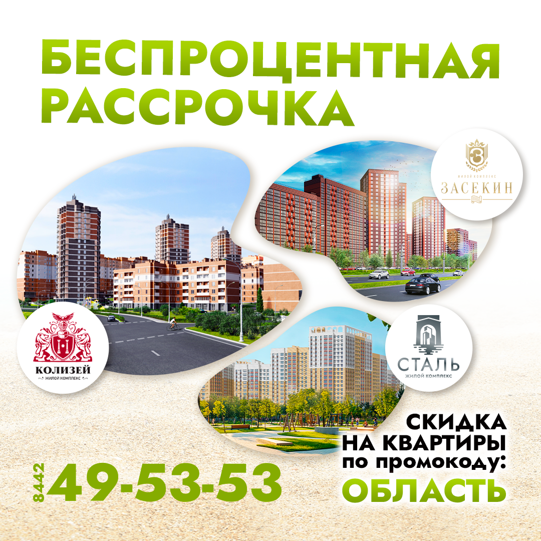 Выгодные инвестиции